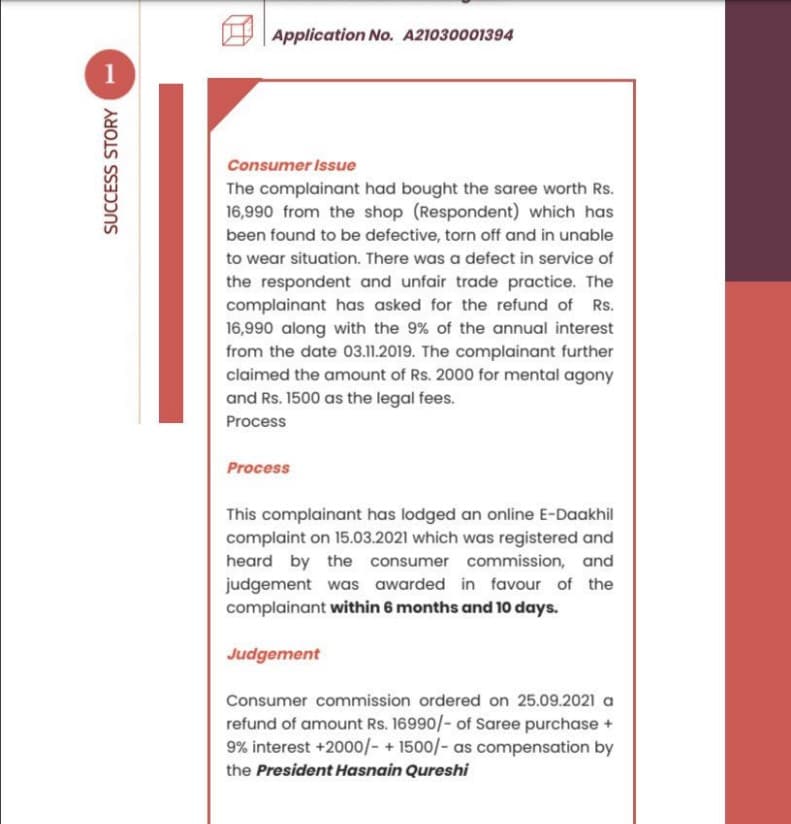 Reporting on e-daakhil